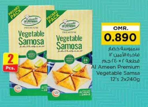 available at Nesto Hyper Market   in Oman - Sohar