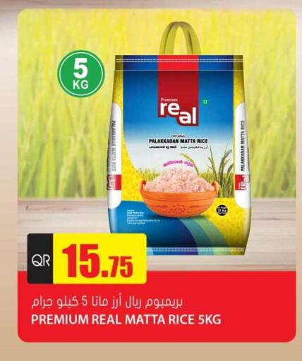 Matta Rice available at Grand Hypermarket in Qatar - Al Wakra