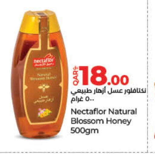 الصلصات والسبريد in لولو هايبرماركت, قطر Offers - قطر عسل available at لولو هايبرماركت in قطر - الشحانية