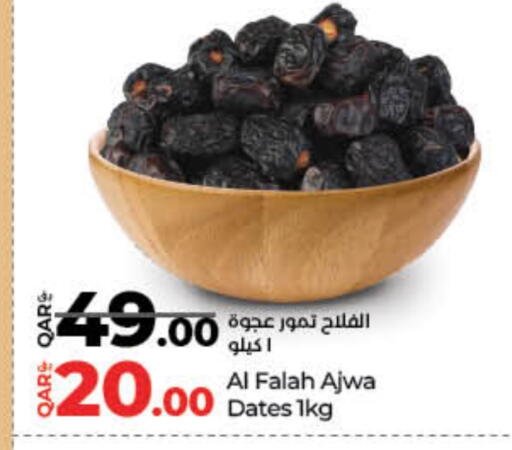 available at LuLu Hypermarket in Qatar - Al-Shahaniya