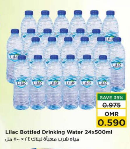 ليلاك available at نستو هايبر ماركت in عُمان - صُحار‎