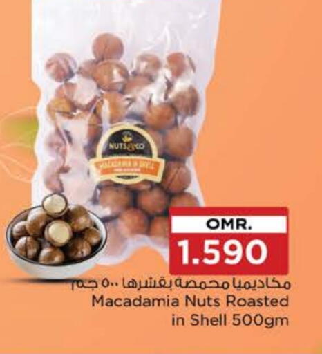 available at نستو هايبر ماركت in عُمان - صُحار‎
