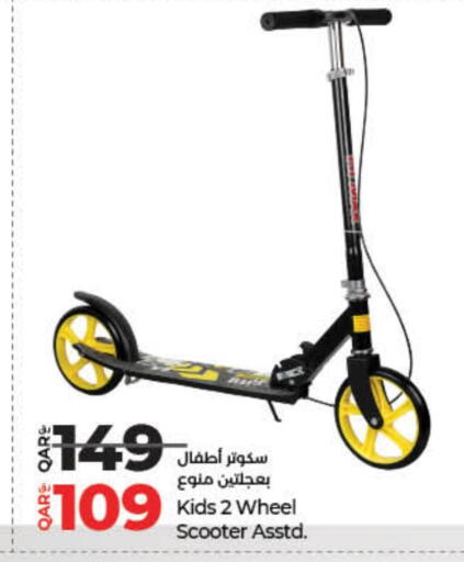 available at LuLu Hypermarket in Qatar - Al Khor