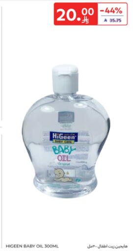 available at Carrefour in KSA, Saudi Arabia, Saudi - Sakaka