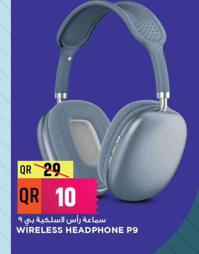 سماعات أذن available at مرزا هايبرماركت in قطر - الشحانية