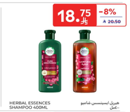 Hair Care in Carrefour, Saudi Arabia Offers - Saudi Arabia HERBAL ESSENCES Shampoo / Conditioner available at Carrefour in KSA, Saudi Arabia, Saudi - Al Khobar