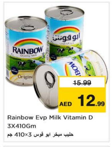 رينبو حليب مبخر available at نستو هايبرماركت in الإمارات العربية المتحدة , الامارات - دبي