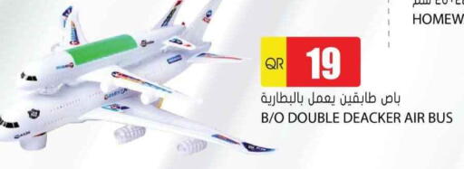 available at جراند هايبرماركت in قطر - الضعاين