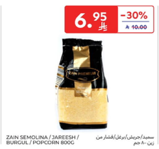 ZAIN available at Carrefour in KSA, Saudi Arabia, Saudi - Al Khobar