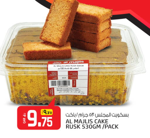 البسكويت in السعودية, قطر Offers - قطر available at السعودية in قطر - الشحانية
