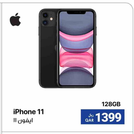 APPLE available at RP Tech in Qatar - Al Rayyan