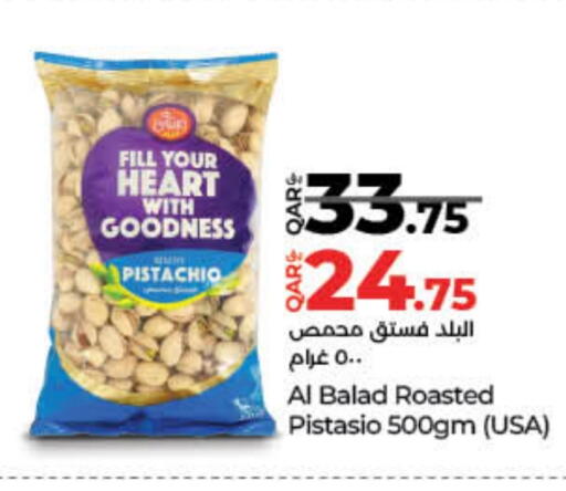 available at لولو هايبرماركت in قطر - الوكرة