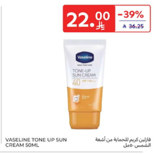 VASELINE Face Cream available at Carrefour in KSA, Saudi Arabia, Saudi - Sakaka
