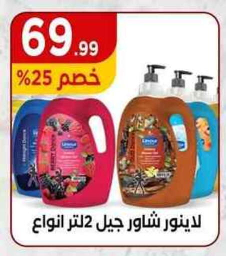 available at مارت فيل in Egypt - القاهرة