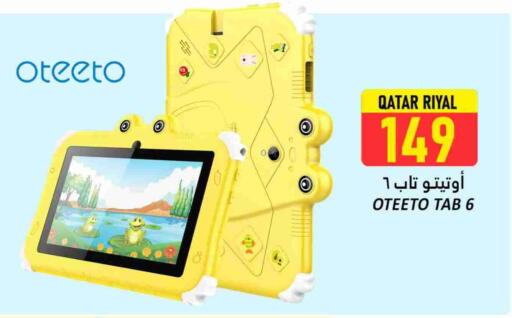 available at Dana Hypermarket in Qatar - Al Rayyan