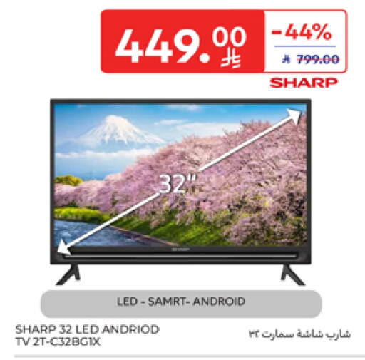 SHARP Smart TV available at Carrefour in KSA, Saudi Arabia, Saudi - Buraidah