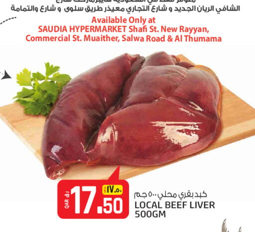 Beef available at Saudia Hypermarket in Qatar - Al Rayyan
