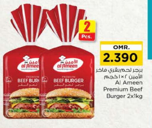 حم بقرى available at نستو هايبر ماركت in عُمان - مسقط‎
