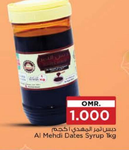 available at Nesto Hyper Market   in Oman - Sohar