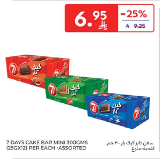 Cakes & Pastry in Carrefour, Saudi Arabia Offers - Saudi Arabia available at Carrefour in KSA, Saudi Arabia, Saudi - Sakaka