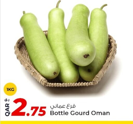 Gourd from Oman available at Rawabi Hypermarket in Qatar - Al Wakra