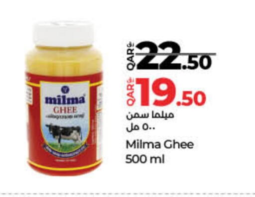 MILMA Ghee available at LuLu Hypermarket in Qatar - Al Wakra
