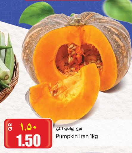 Pumpkin from Iran available at Retail Mart in Qatar - Al Rayyan