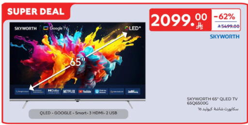 SKYWORTH Smart TV available at Carrefour in KSA, Saudi Arabia, Saudi - Buraidah