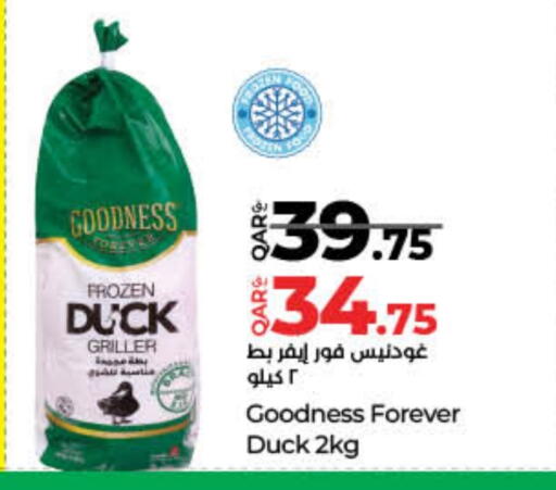available at لولو هايبرماركت in قطر - الشحانية