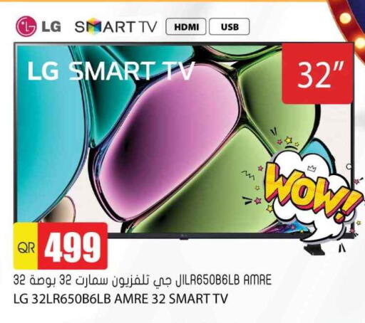 LG Smart TV available at Grand Hypermarket in Qatar - Al Rayyan