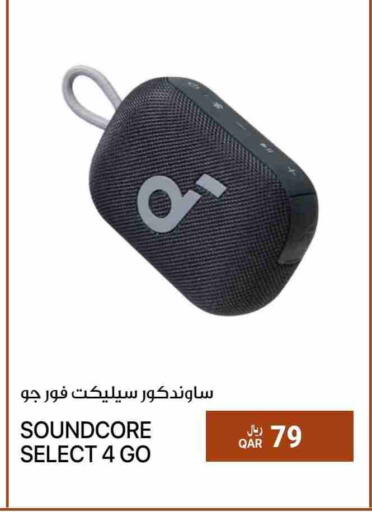 available at RP Tech in Qatar - Al Rayyan