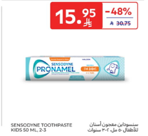 available at Carrefour in KSA, Saudi Arabia, Saudi - Buraidah