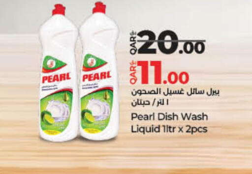 PEARL available at LuLu Hypermarket in Qatar - Al Wakra