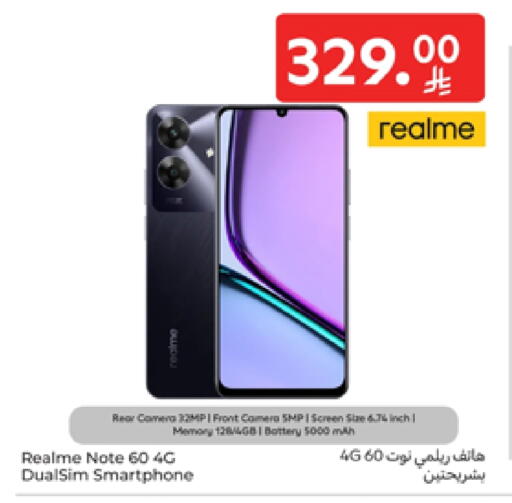 REALME available at Carrefour in KSA, Saudi Arabia, Saudi - Riyadh