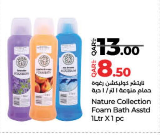 available at LuLu Hypermarket in Qatar - Al-Shahaniya