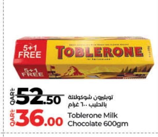 available at LuLu Hypermarket in Qatar - Al Wakra