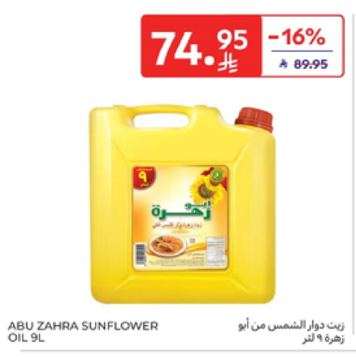 ABU ZAHRA Sunflower Oil available at Carrefour in KSA, Saudi Arabia, Saudi - Buraidah