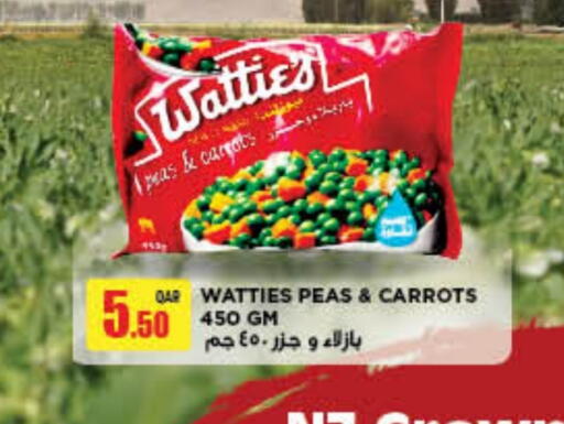 Peas available at لولو هايبرماركت in قطر - الشحانية