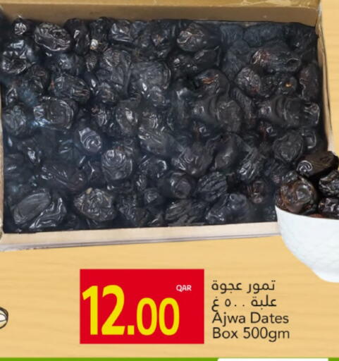available at Gulf Food Center in Qatar - Al Rayyan