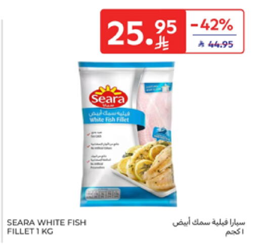 available at Carrefour in KSA, Saudi Arabia, Saudi - Buraidah