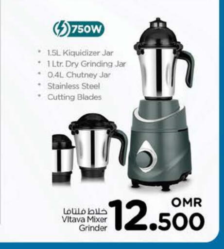 Mixer / Grinder available at Nesto Hyper Market   in Oman - Sohar