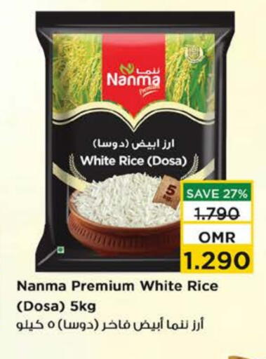 NANMA White Rice available at Nesto Hyper Market   in Oman - Muscat