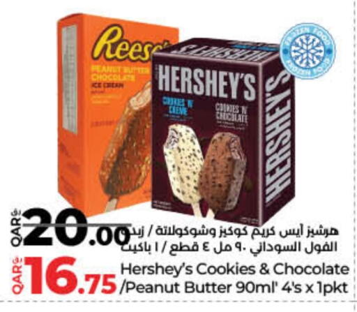 available at LuLu Hypermarket in Qatar - Umm Salal