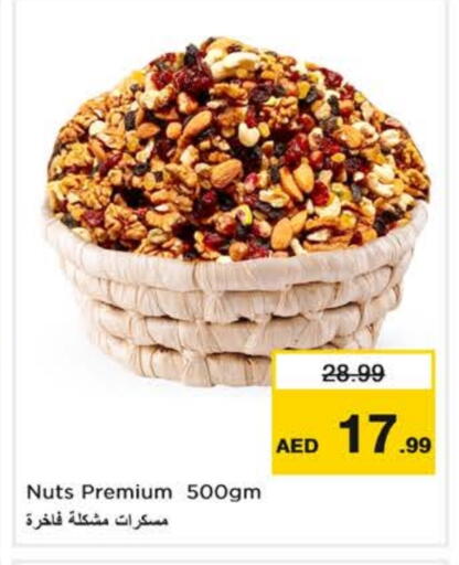 available at Nesto Hypermarket in UAE - Dubai