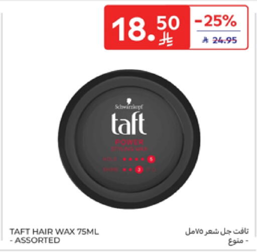 Hair Care in Carrefour, Saudi Arabia Offers - Saudi Arabia available at Carrefour in KSA, Saudi Arabia, Saudi - Al Khobar