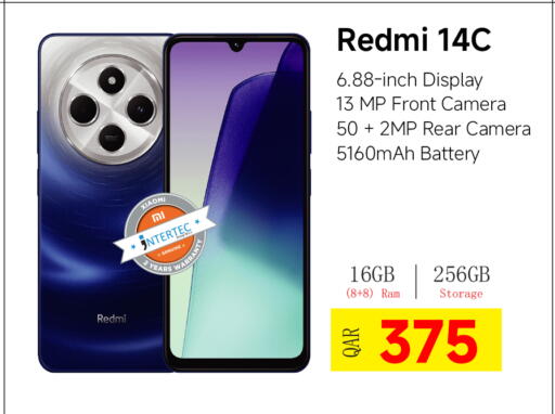 XIAOMI available at Safari Hypermarket in Qatar - Al Wakra