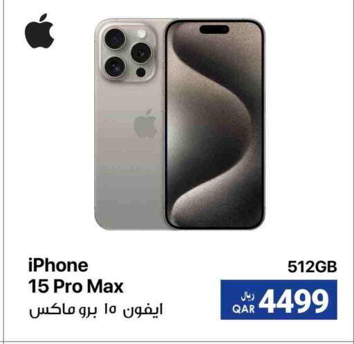 أبل إكسيل available at آر بـــي تـــك in قطر - الدوحة