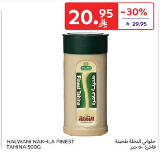 Tahina & Halawa available at Carrefour in KSA, Saudi Arabia, Saudi - Sakaka