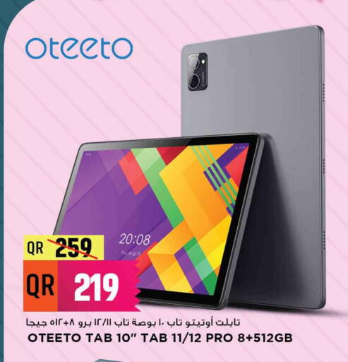 available at Marza Hypermarket in Qatar - Al Rayyan