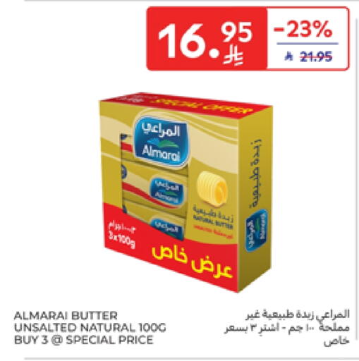 Butter in Carrefour, Saudi Arabia Offers - Saudi Arabia ALMARAI available at Carrefour in KSA, Saudi Arabia, Saudi - Sakaka
